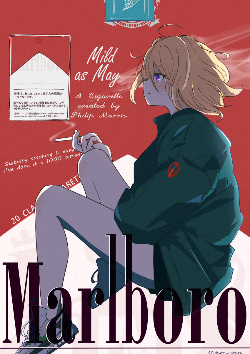 Marlboro Rule 34 Image