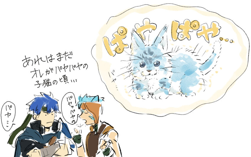 Ike (Fire Emblem) Rule 34 Image