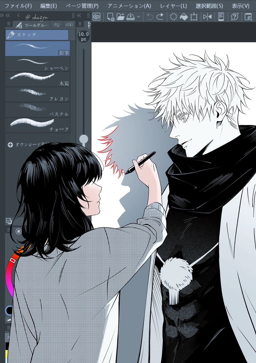 Gojo Satoru (Jujutsu Kaisen) Rule 34 Image