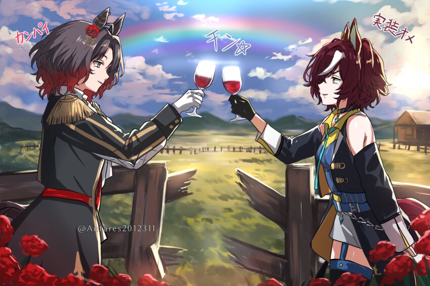 Rose Kingdom (Umamusume) Rule 34 Image