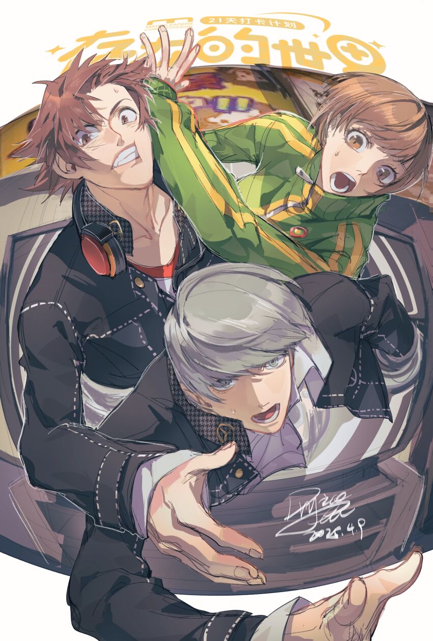 Hanamura Yousuke (Persona) Rule 34 Image
