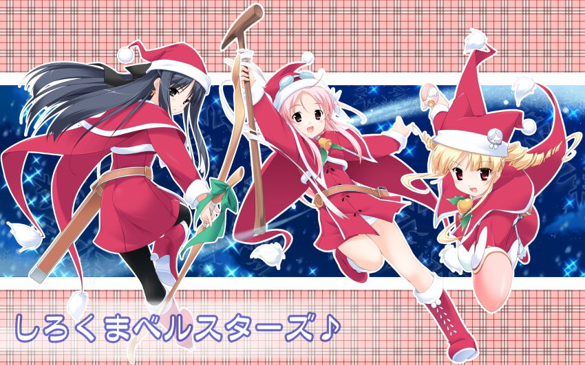 Christmas Rule 34 Image