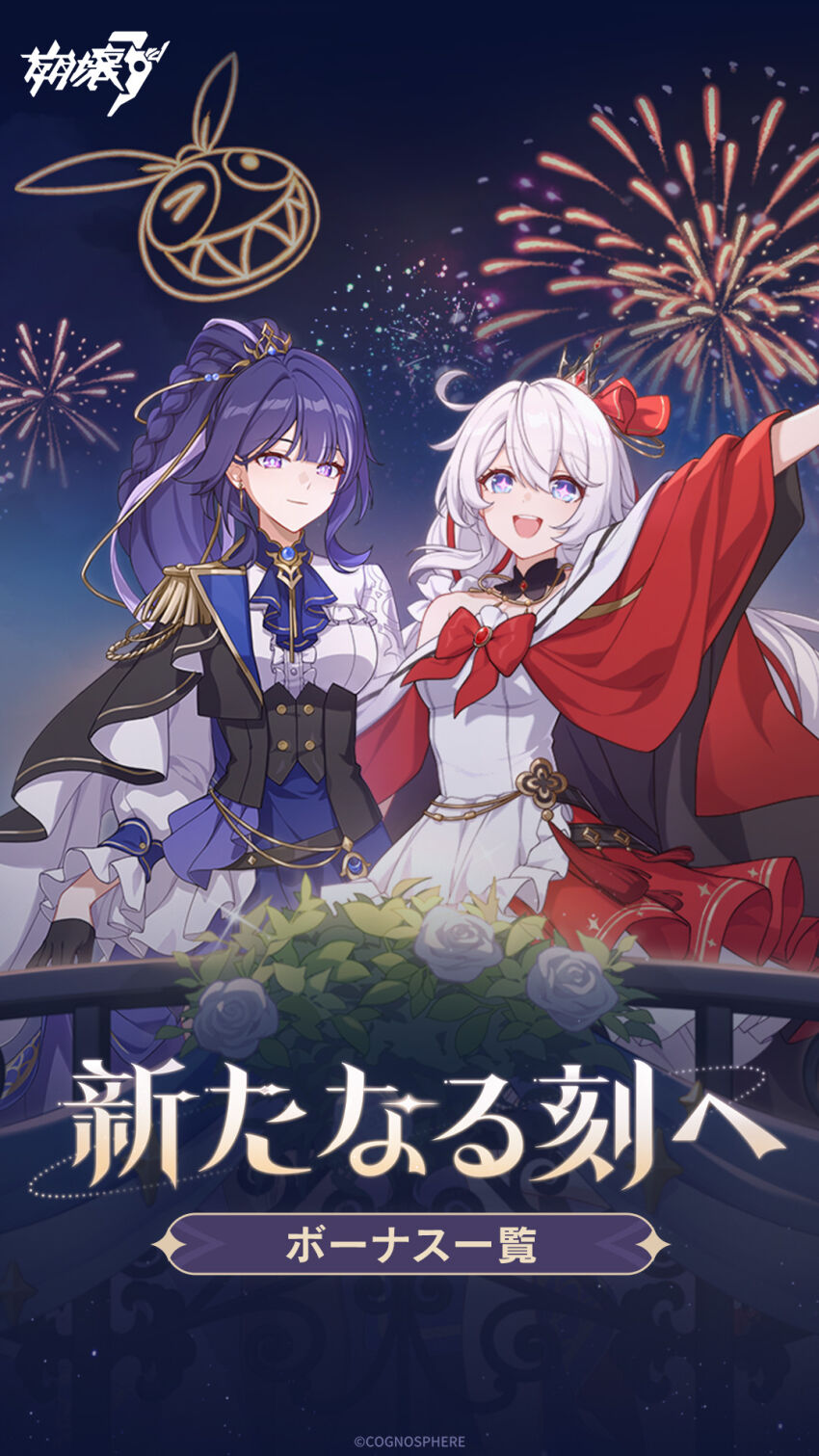 Kiana Kaslana (Honkai (Series)) Rule 34 Image