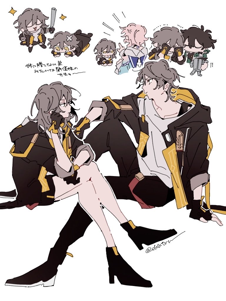 Caelus (Honkai: Star Rail) Rule 34 Image