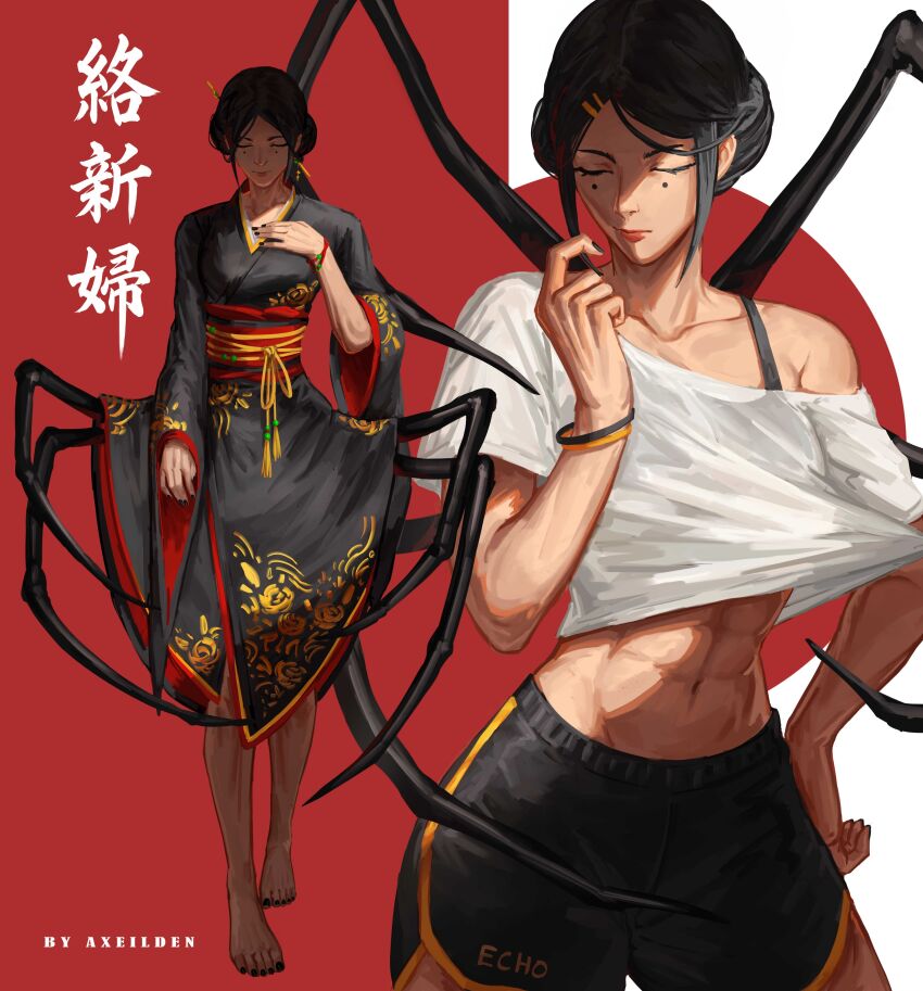 Japanese Mythology Rule 34 Image