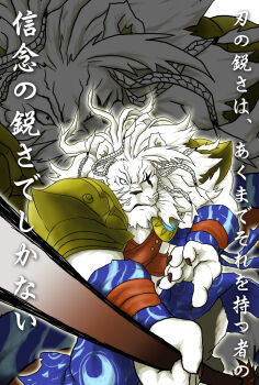 Ajani Goldmane Rule 34 Image