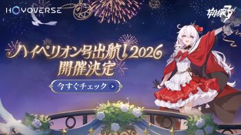 Honkai (Series) Rule 34 Image