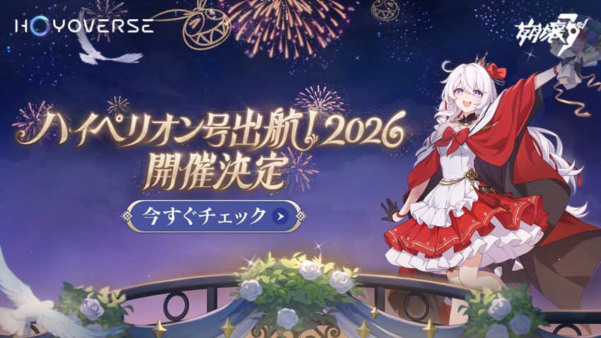 Kiana Kaslana (Honkai (Series)) Rule 34 Image