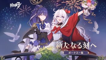 Homu (Honkai Impact) Rule 34 Image