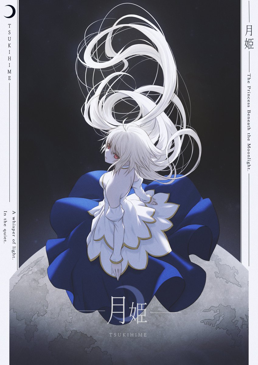 Archetype Earth (Tsukihime) Rule 34 Image