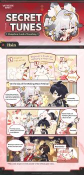Hsin (Moon Fox) (Wuthering Waves) Rule 34 Image