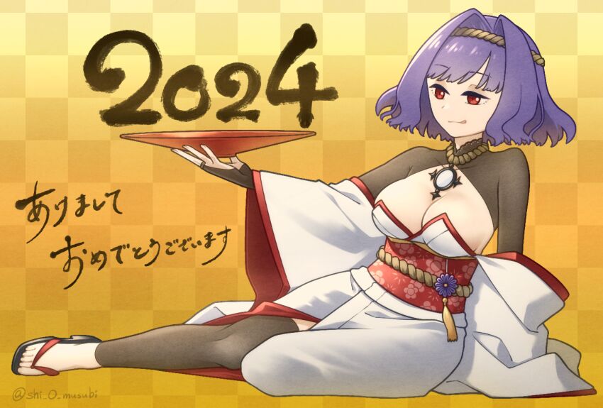 Yasaka Kanako (Touhou) Rule 34 Image
