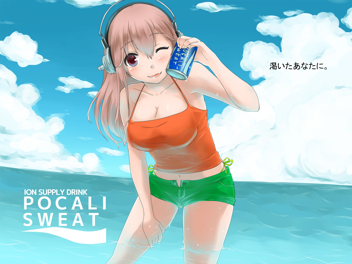 Super Sonico (Nitroplus) Rule 34 Image