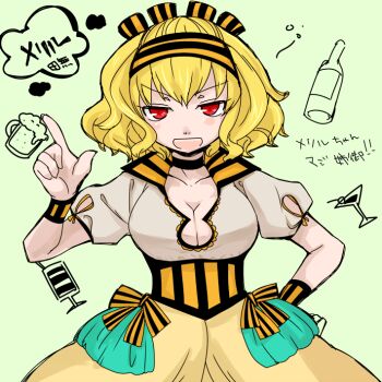 Black Bow Rule 34 Image