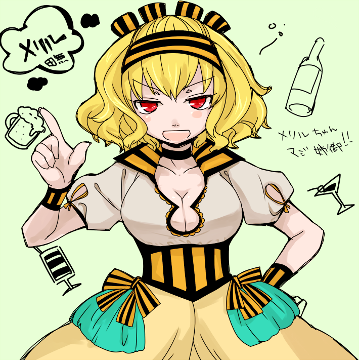 Black Bow Rule 34 Image
