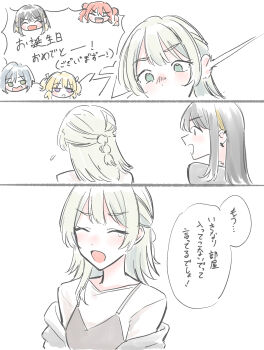 Ikka Dumb Rock! (Bang Dream!) Rule 34 Image