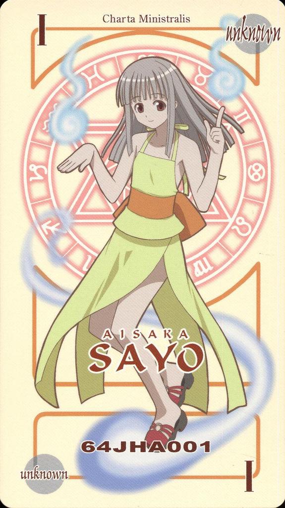 Aisaka Sayo (Mahou Sensei Negima!) Rule 34 Image