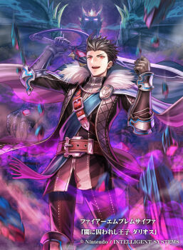 Darius (Fire Emblem) Rule 34 Image