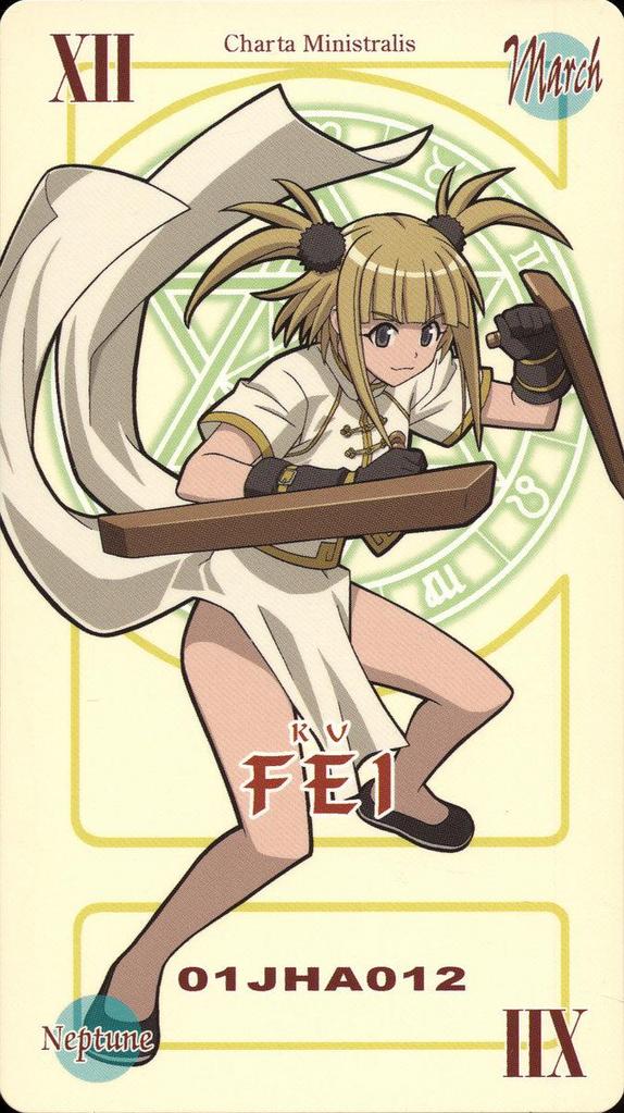 Kufei (Mahou Sensei Negima!) Rule 34 Image