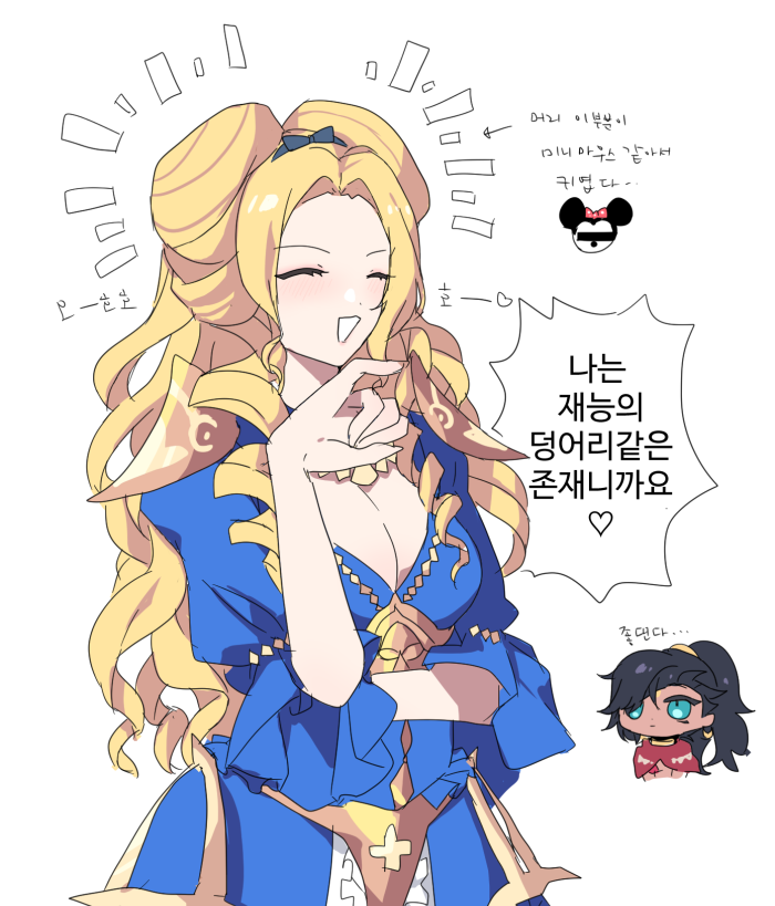 Fire Emblem Rule 34 Image