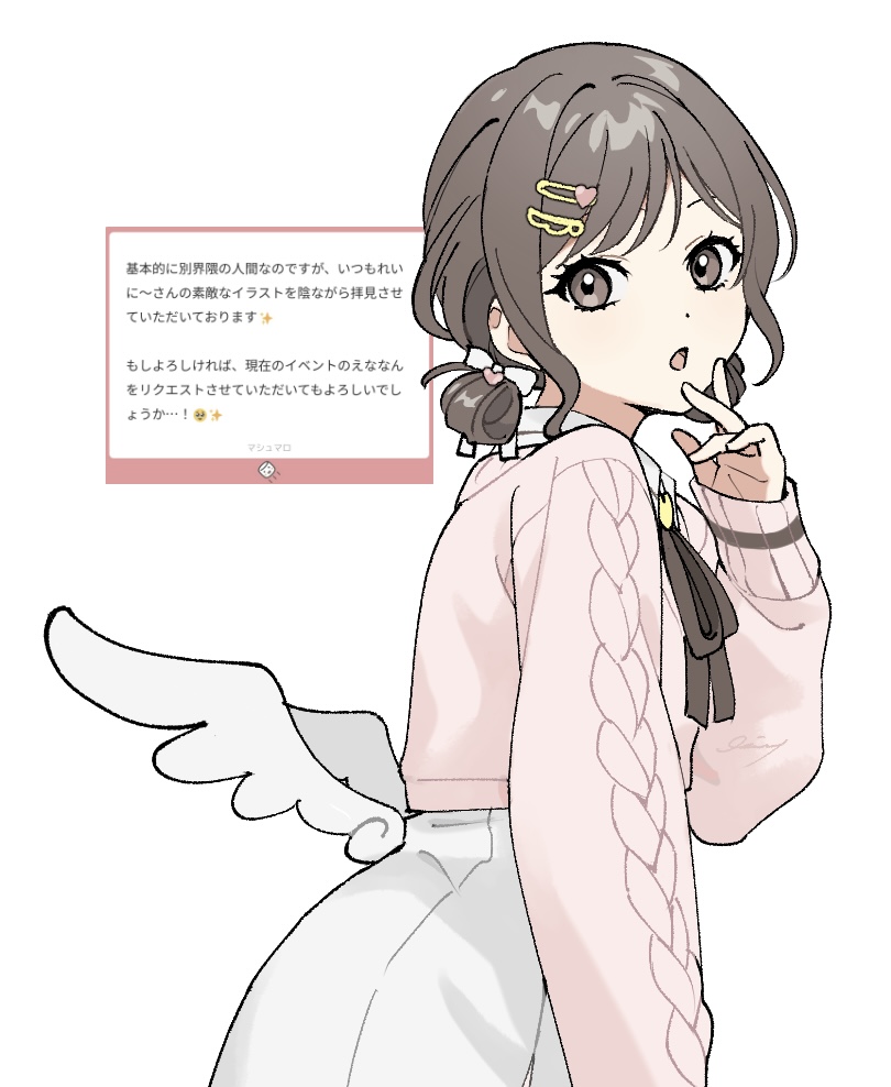 Shinonome Ena (Project Sekai) Rule 34 Image