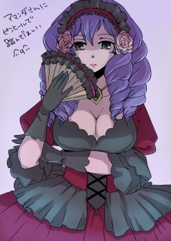 Amanda Amamiya Rule 34 Image