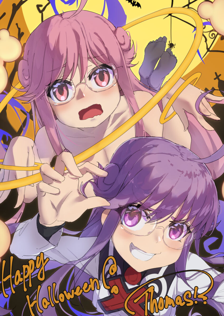 Summon Night Rule 34 Image