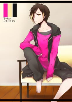 Barefoot Rule 34 Image