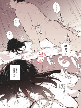Asutora Rule 34 Image