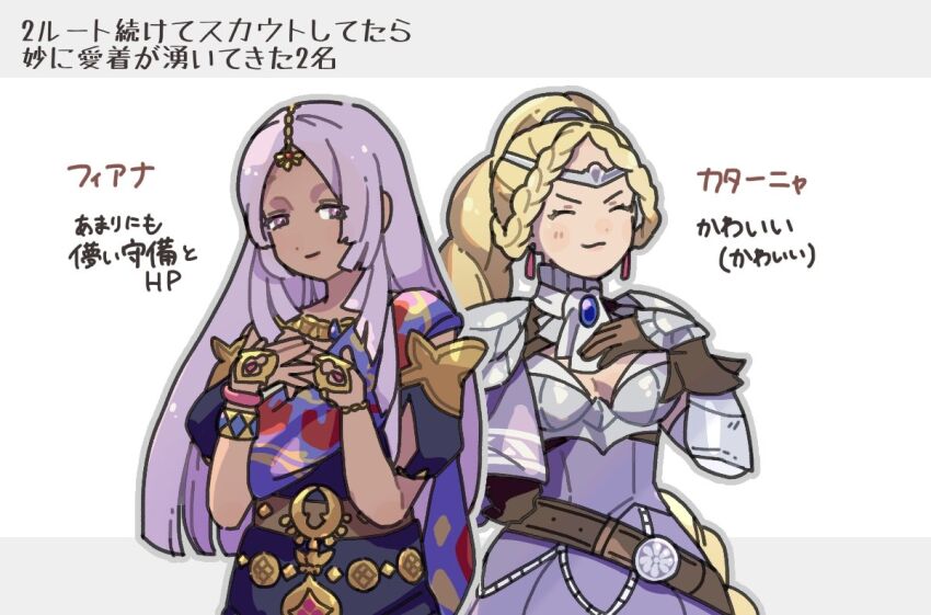 Fire Emblem Rule 34 Image