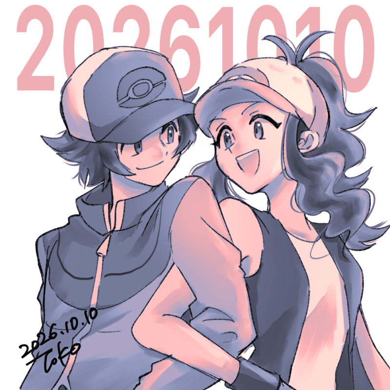 Hilbert (Pokemon) Rule 34 Image