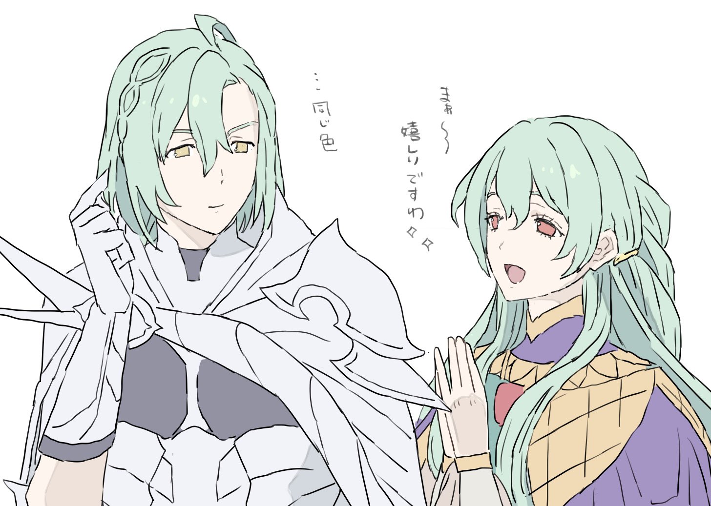 Fire Emblem Rule 34 Image
