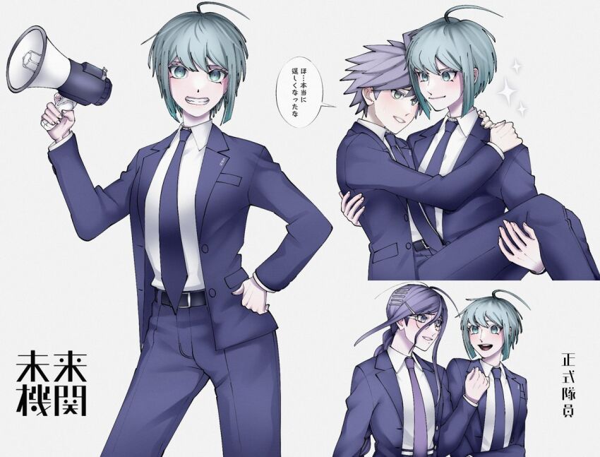 Naegi Komaru (Danganronpa: Trigger Happy Havoc) Rule 34 Image