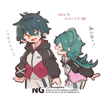 Z (Yofukashigenkin) Rule 34 Image