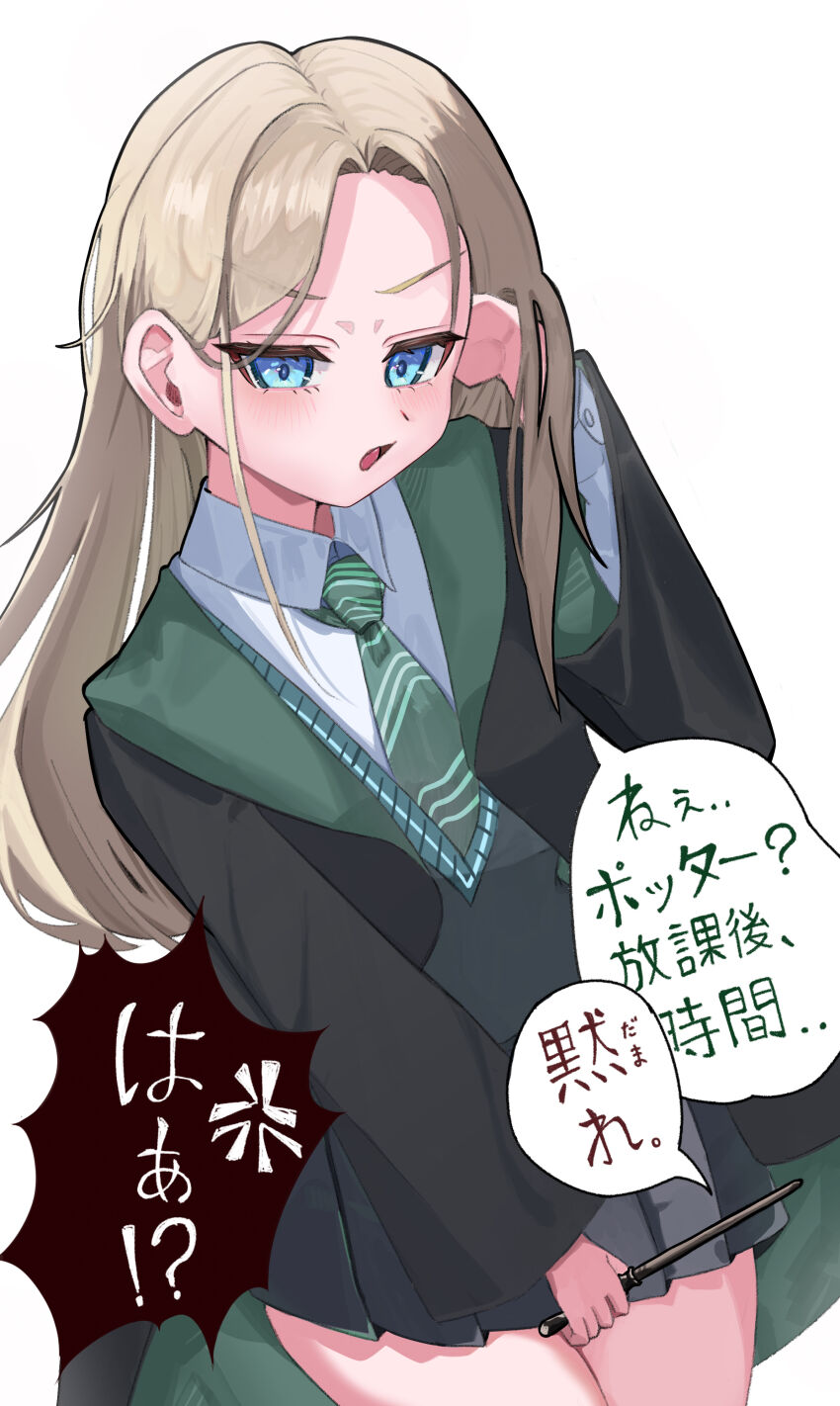 Harry Potter (Series) Rule 34 Image