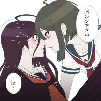 Danganronpa (Series) Rule 34 Image