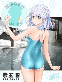 Flick (Sal23) Rule 34 Image