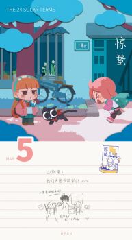 Huangshou (The Legend Of Luoxiaohei) Rule 34 Image