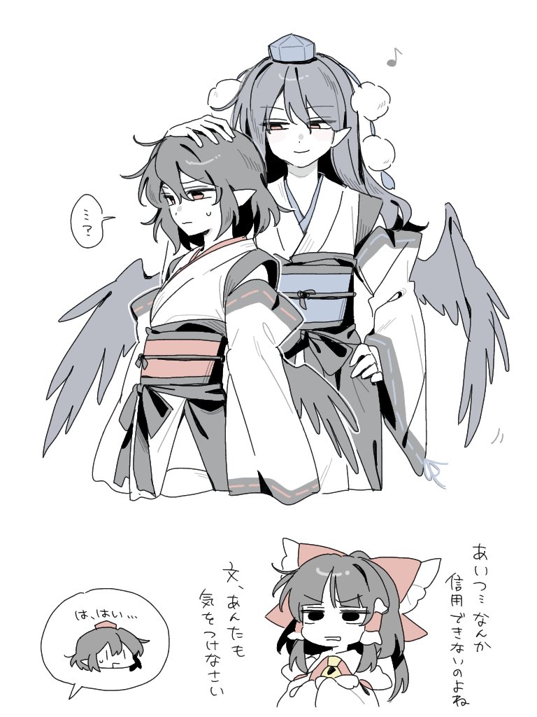 Hakurei Reimu (Touhou) Rule 34 Image