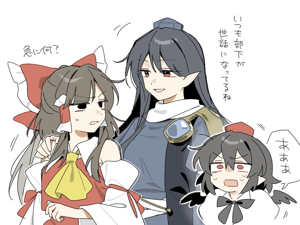 Hakurei Reimu (Touhou) Rule 34 Image
