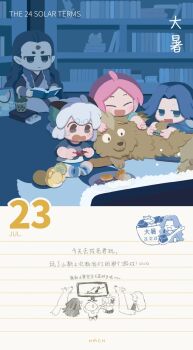 Bidiu (The Legend Of Luo Xiaohei) Rule 34 Image