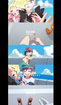 Elio (Pokemon) Rule 34 Image