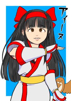 Ainu Clothes Rule 34 Image
