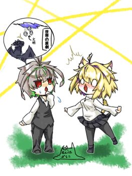 Fafnir (Fate) Rule 34 Image