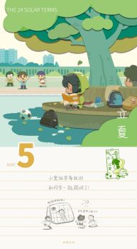 Luo Xiaohei (Human) Rule 34 Image
