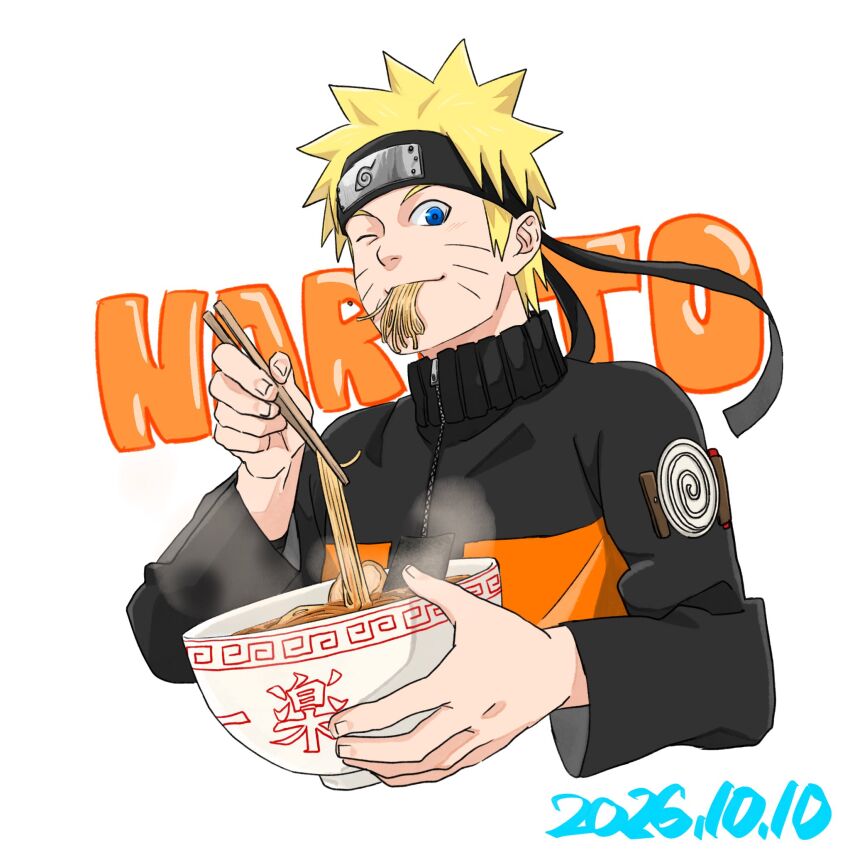 Uzumaki Naruto (Naruto (Series)) Rule 34 Image