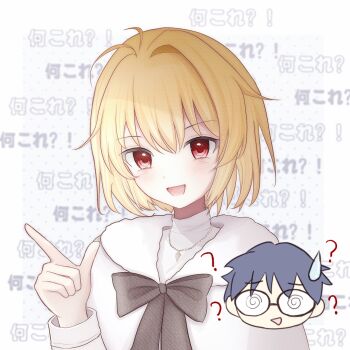 Tsukihime (Remake) Rule 34 Image