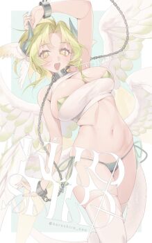 Bikini Rule 34 Image