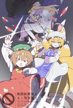 Gap (Touhou) Rule 34 Image