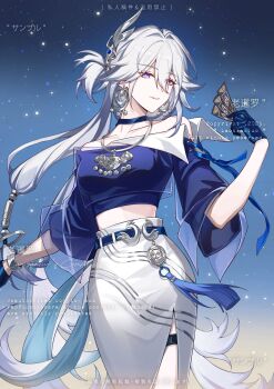 Honkai (Series) Rule 34 Image